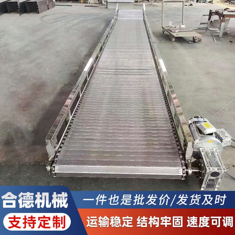 不锈钢链板输送机耐高温自动化流水线输送设备重型扣板吨包输送机