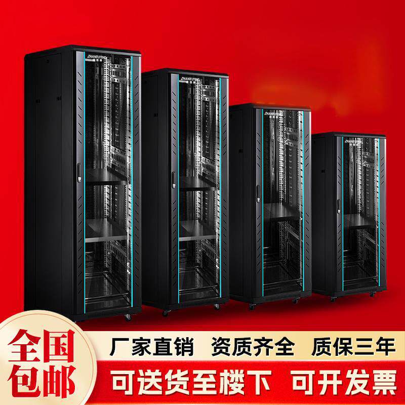 西宁加深豪华立式家用0.6米16u服务器机柜加厚壁挂式落地网络机柜