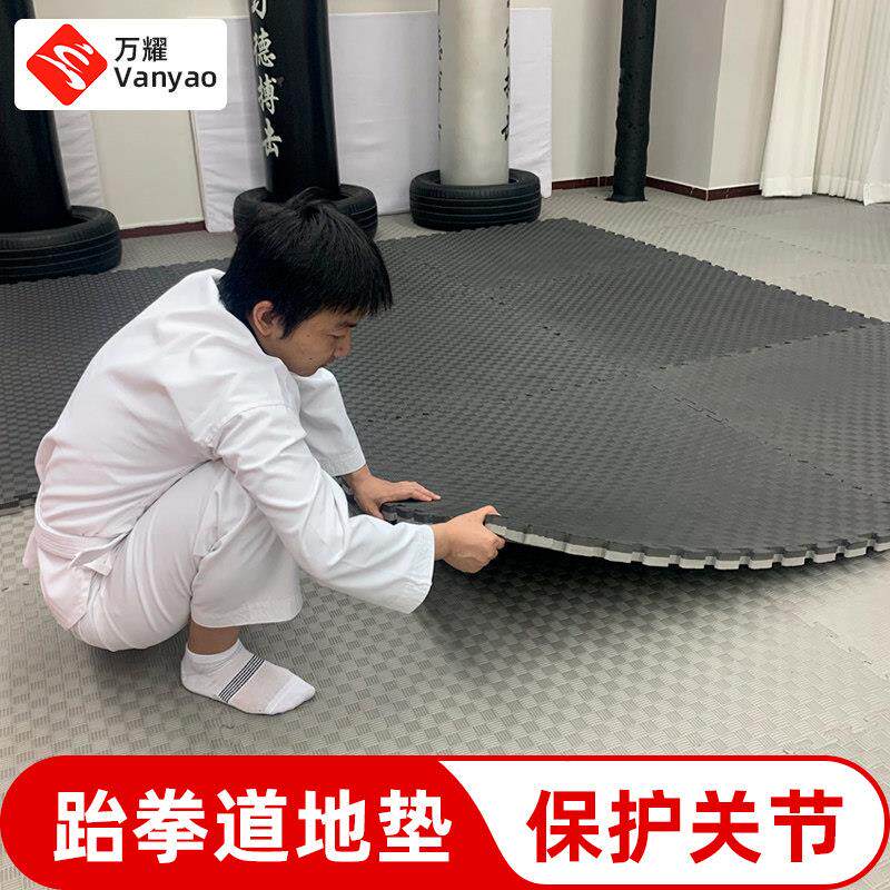 跆拳道专业地垫铺地板泡沬垫拼接街舞健身大整块防摔隔音加厚垫子