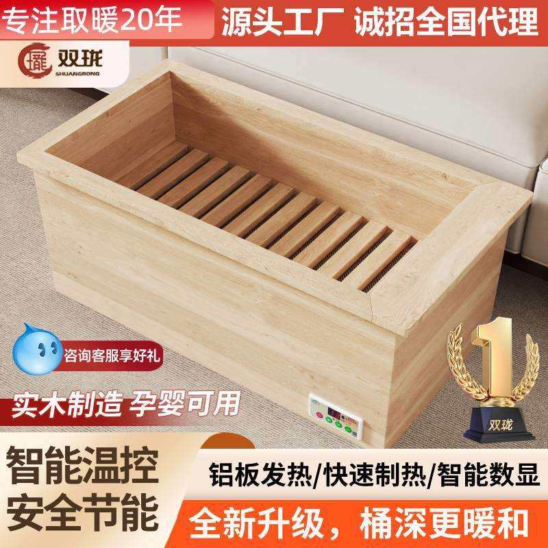 双珑实木深桶烤火炉火箱电火桶暖脚器办公室家用桌下取暖铝板发热