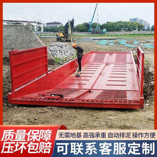船式洗车槽红外线感应洗车池石场煤矿车辆冲洗平台工地洗车机