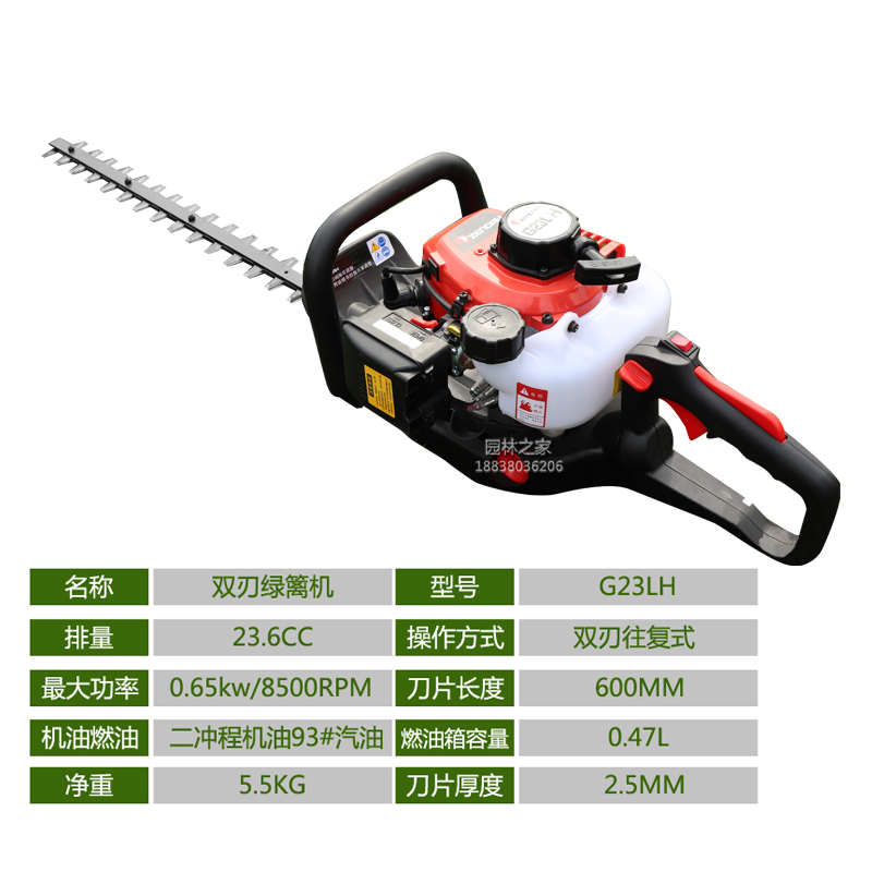 新款篱笆机大功率绿篱机修茶机茶树修剪机粗枝剪园艺修枝剪重修王