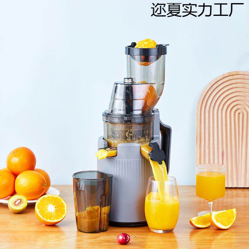 小型榨汁机家用多功能全自动商用水果疏炸汁机渣汁分离原汁机电动