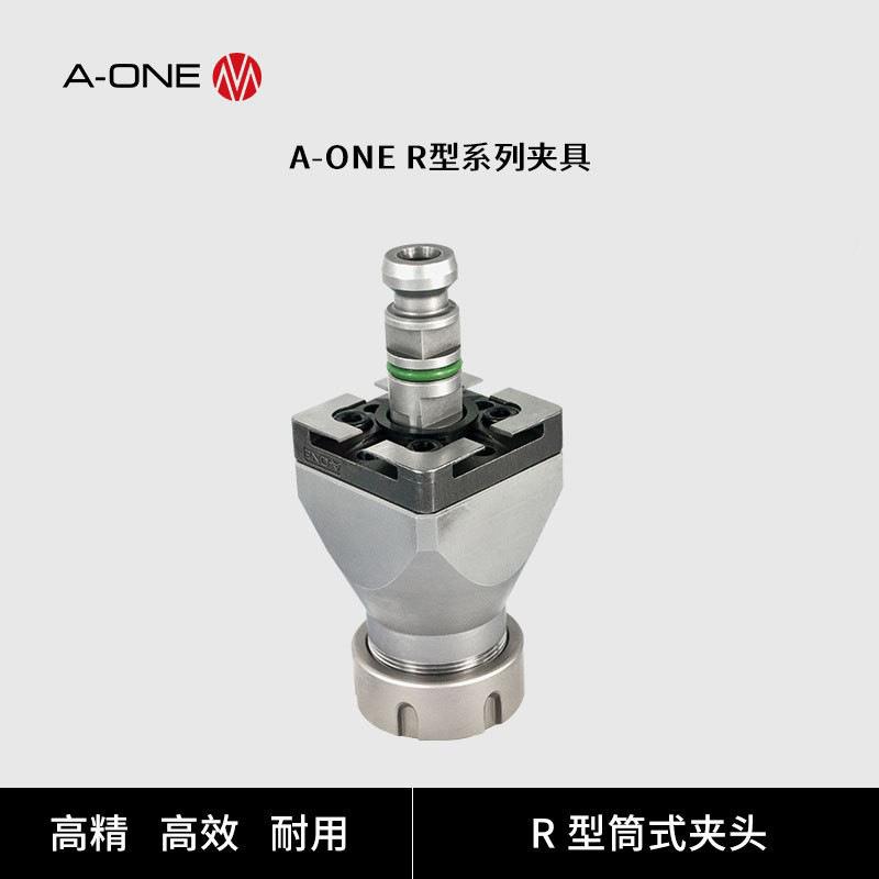 EDM电火花机床电极夹具适用ER32筒夹可兼容3R筒式夹头