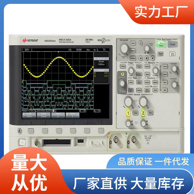 DSOX2012A示波器|是德DSOX2012A示波器100MHz,2个模拟通道价