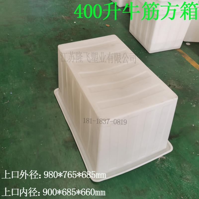 牛筋塑料水箱长方形家用大加厚泡瓷砖水产养殖箱储水箱盛水容器