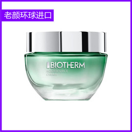 Biotherm碧欧泉女士绿活泉润透水份露50ml