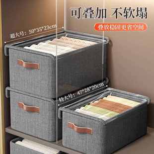 新款 子衣物整理盒可折叠收纳整理 大容量皮质手提钢架款 家用衣柜裤
