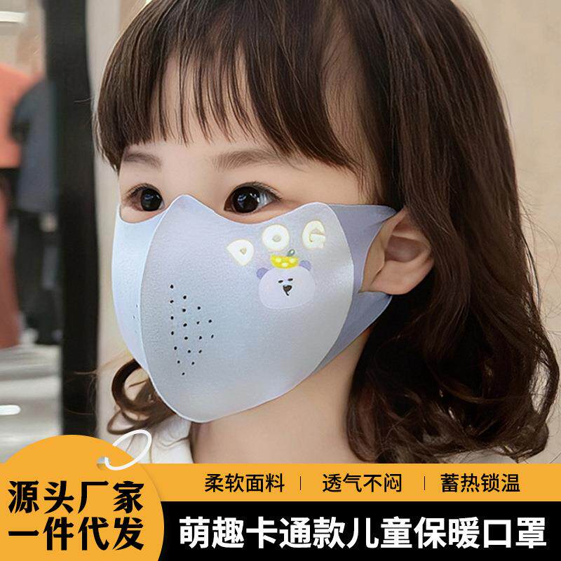 萌趣卡通2024新款秋冬保暖口罩防风防寒学生骑行儿童口罩