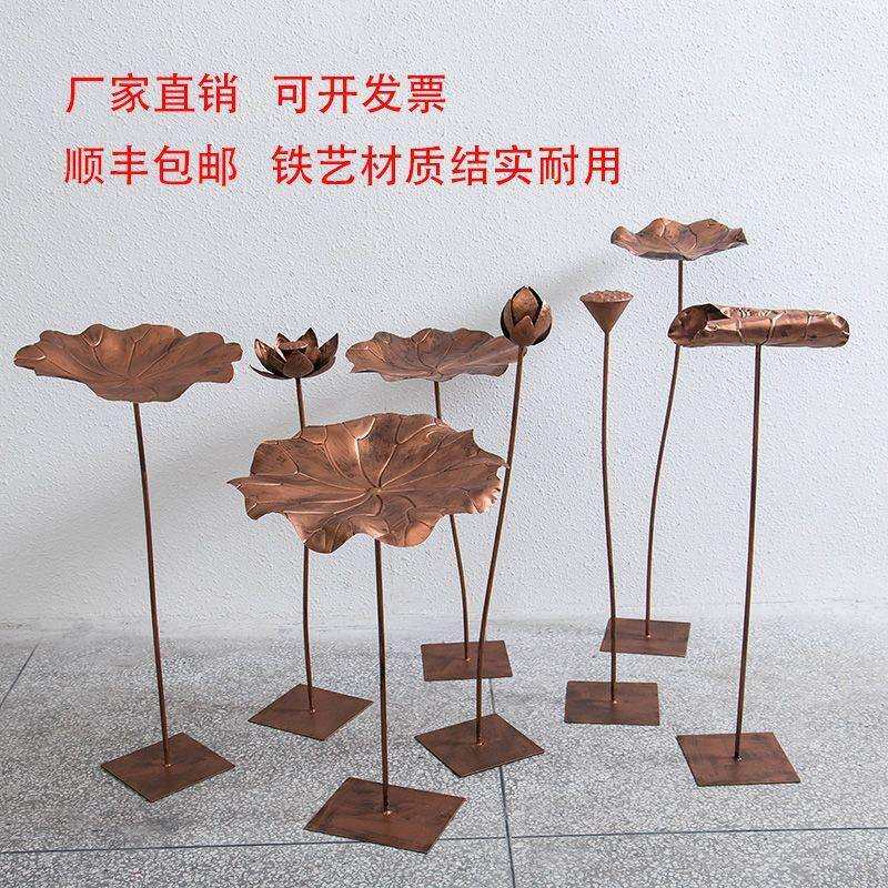 荷叶摆件水景金属装饰酒店过仿铜铁艺道创意荷花鱼池莲叶莲花橱窗