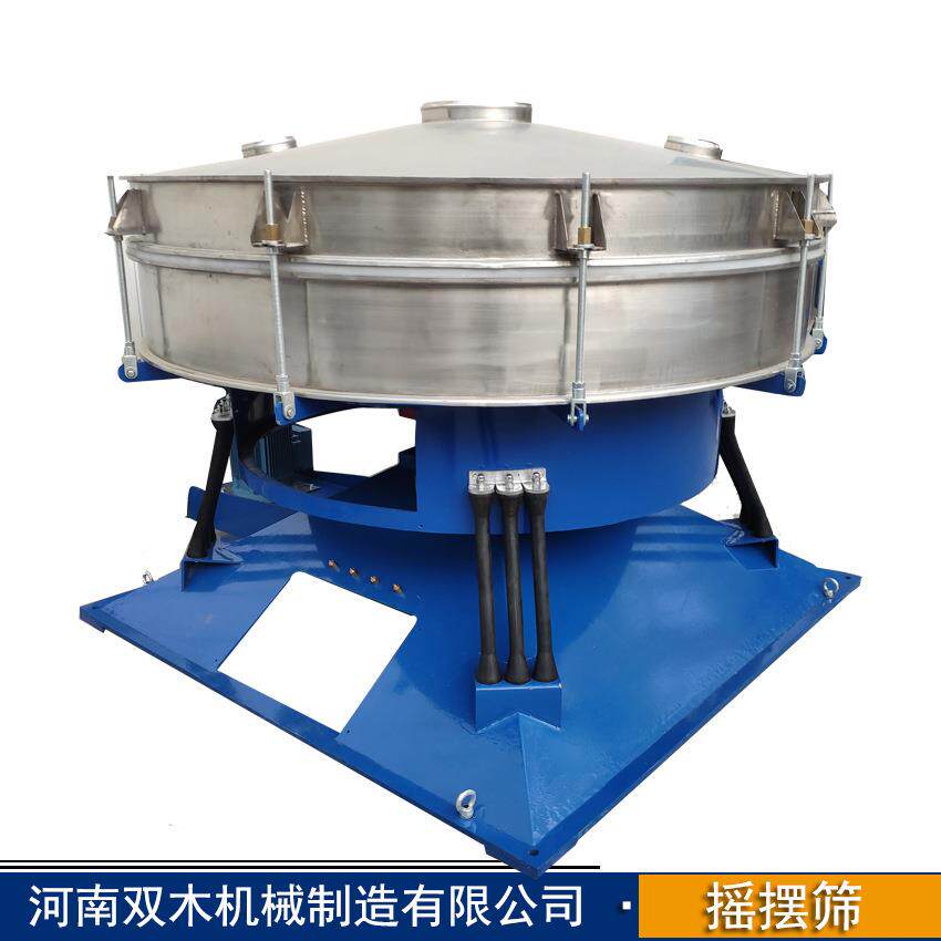 工业盐摇摆筛 玻璃粉大产量摇摆筛 氧化铝用摇摆筛 冶金粉振动筛