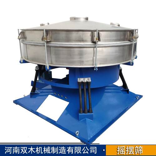 柠檬酸粉筛分机末 圆SMY600-1食形品摇摆 抗结剂多层筛选机 细粉