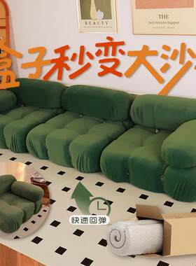 马里奥沙发网红多bb布艺客厅小户型卧室双人小型法式设计模块沙发