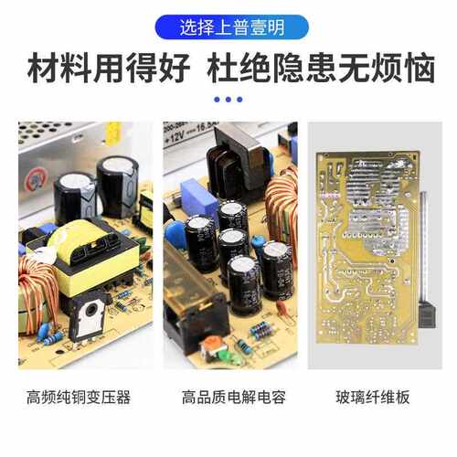 220v转36伏直流开关电源2/5/10a变压器电机变压器600W1500W