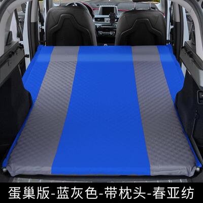 车载动充气床垫汽车S箱U越野车专用后备旅自行床气垫VSD-C8521床