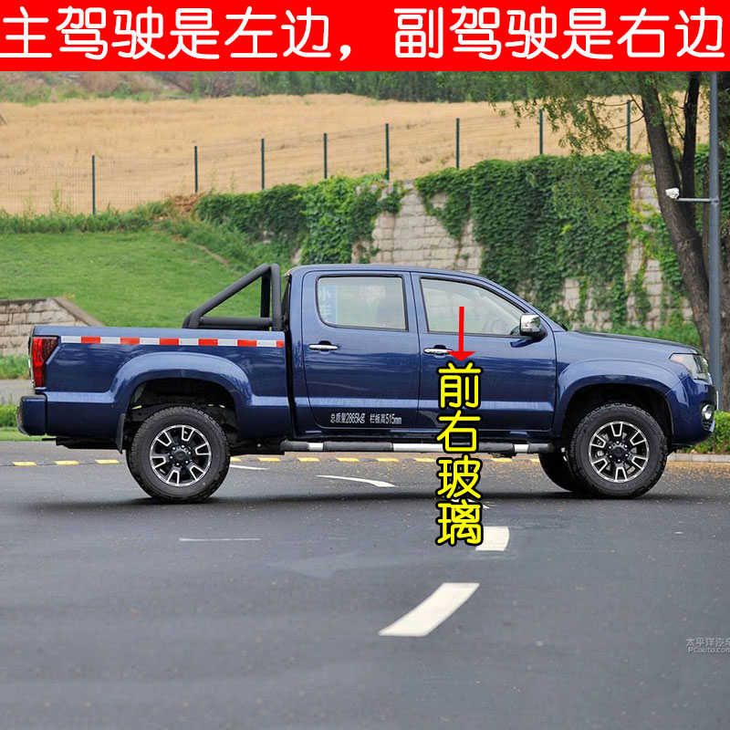 黄海N1/N2汽车配件前后挡风玻璃左中右门主副驾驶后侧尾门车窗玻