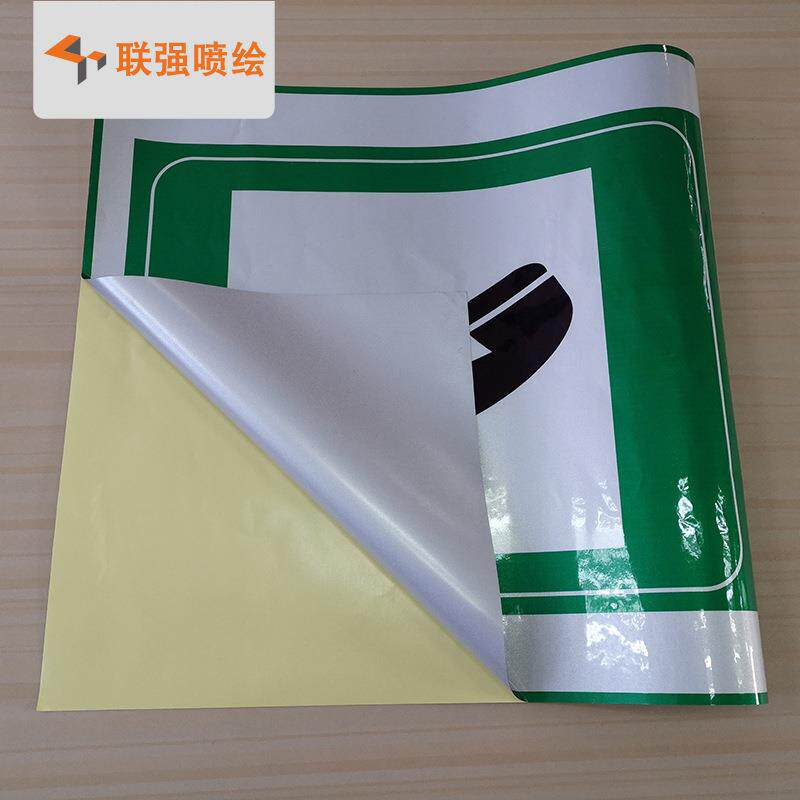 深圳厂家专业制作反光膜 高级反光膜标志牌制作 户外反光喷绘膜