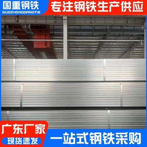 珠三角现货热轧方管碳钢材质建筑装饰用40*80mm支持折弯加工价格