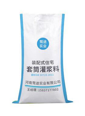 套筒灌浆料装配式建筑专用c85钢筋连接高强自密实高强自密实