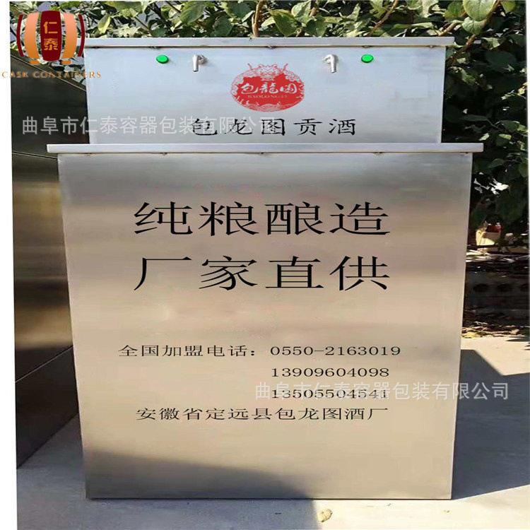定制智能白酒机共享智能售酒机白酒售酒机优惠