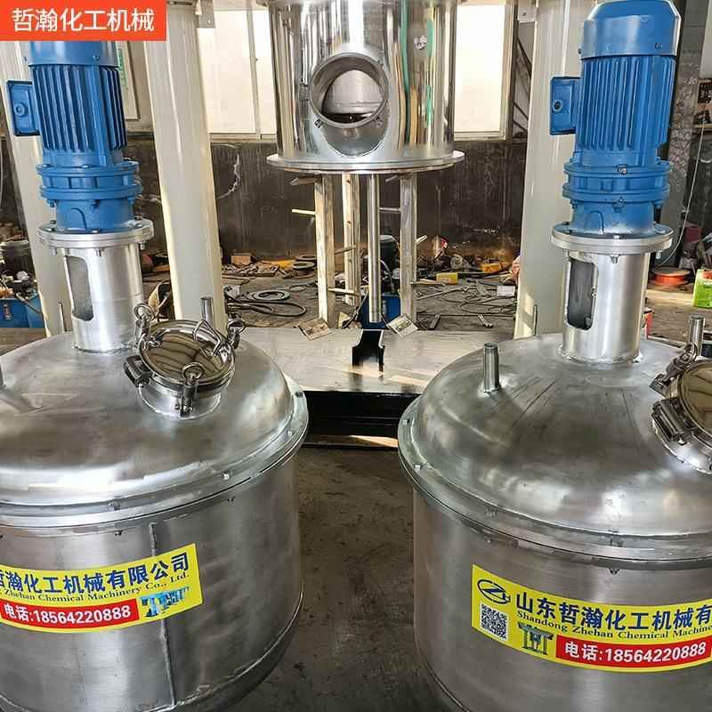 供应不锈钢反应釜搅拌罐 真空不饱和树脂反应釜 蒸汽加热搅拌罐