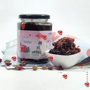 甘肃永登苦水玫瑰玫瑰酱烘焙糖玫瑰花酱食用专用商用酿制300克/瓶