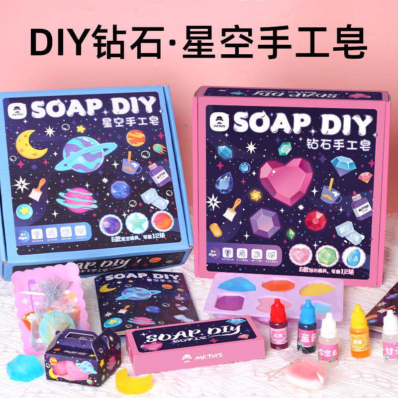 花朵diy制作材料包套装模具幼儿园科学实验猫爪创意