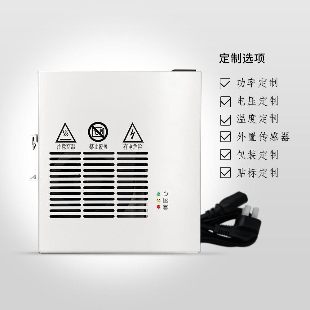 工业智能防凝露加热器机柜即插即用加热模块配电箱PTC电加热器