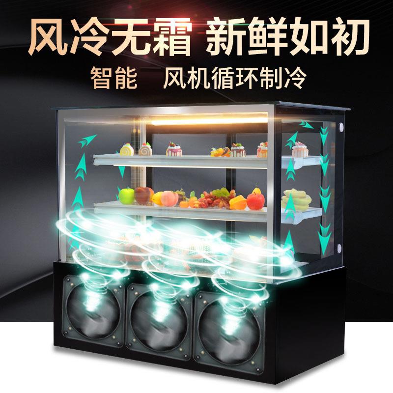 立式蛋糕柜冷藏展示柜商用风冷西点甜品柜熟食水果保鲜柜小型冷柜