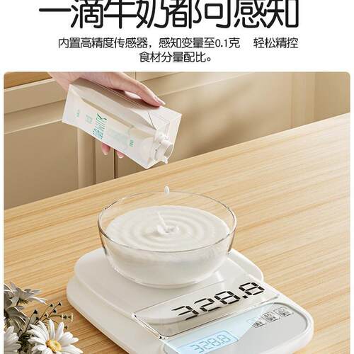 小型电子秤精准厨房秤克称电子称家用烘焙食品秤食物称高精度称数