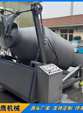 撒尿牛丸腌制入味机四喜丸子腌制设备液压式真空滚揉机自动上料