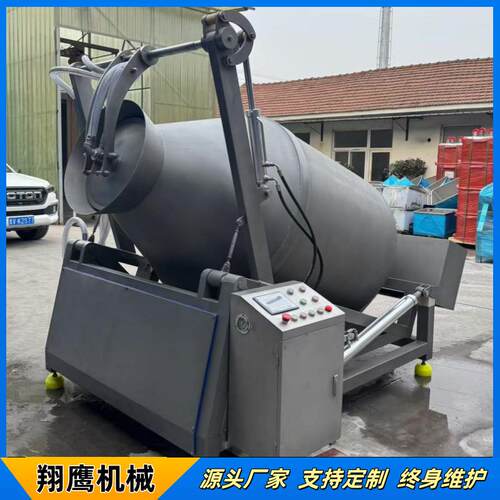 全自动液压真空滚揉机牛羊肉滚揉鸡肉鱼片酱牛肉可倾式液压滚揉机