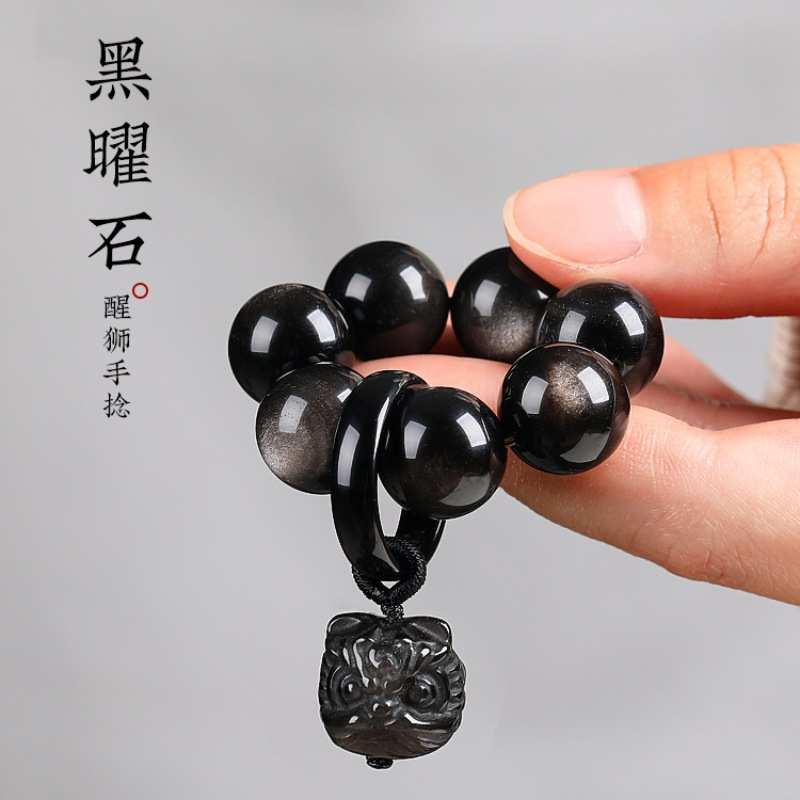 黑曜石小手捻绕指柔指尖冷门文玩手串佛珠念珠银曜石醒狮学生盘玩