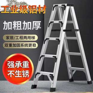 双工程铝合金伸缩加宽梯扶梯家用阁楼梯子人字户外折叠合梯侧加厚