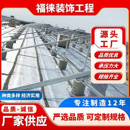 厂家供应 镀锌光伏支架 屋顶地面支架配件齐全太阳能光伏支架配件