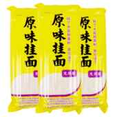 小细方条待煮干面条美味汤面 大袋装 正品 今麦郎挂面原味龙须面1kg
