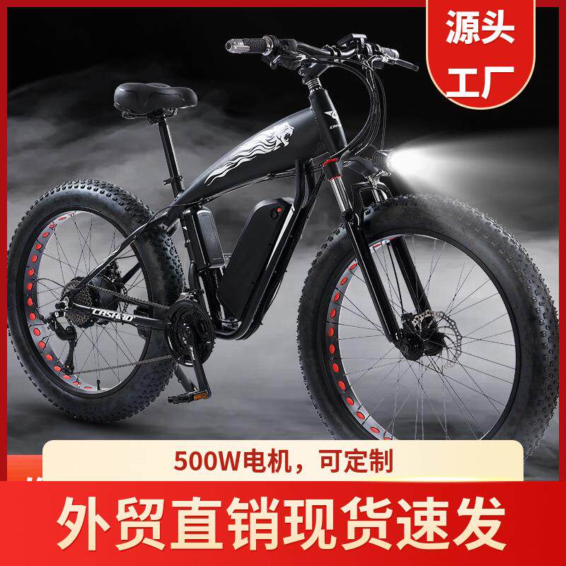 工厂直销锂电雪地车铝合金山地自行车外贸出口电动车越野助力车