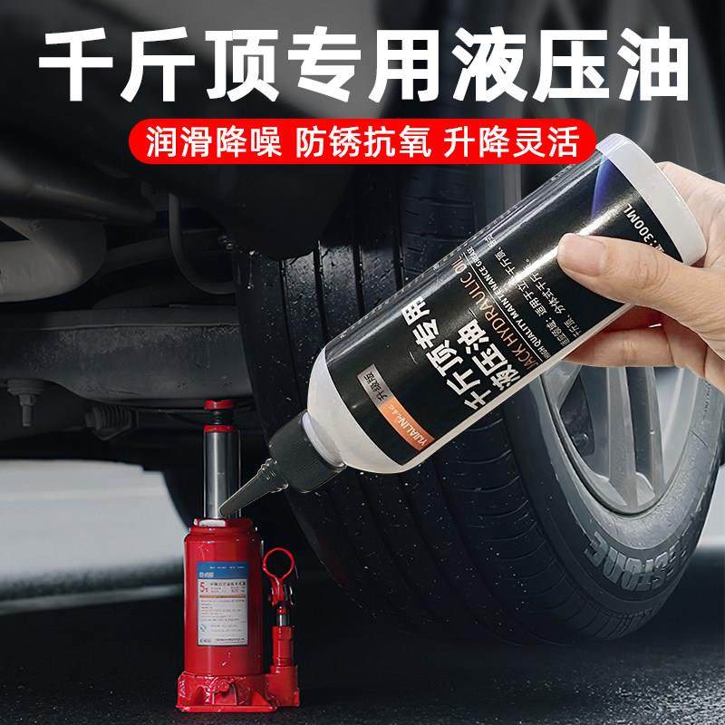 千斤顶专用液压油立式卧式分体式气动液压钳46号升降机挖掘机抗磨,工业油品/胶粘/化学/实验室用品,工业润滑油,淘宝优惠券,粉丝福利购,淘宝优惠卷