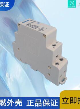 上海良电器信NDC2J-42MRG20建筑用交流接触一级 全新器原装价优