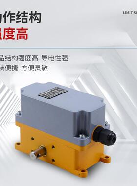 NMX1:162起46725NNG715/WQZLX塔机高度带电位器限重变幅位器L车