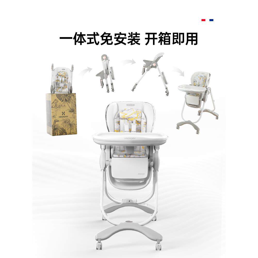 哈拉达多功能宝宝餐椅儿童学坐吃饭餐桌椅防站立婴儿家用可坐可躺