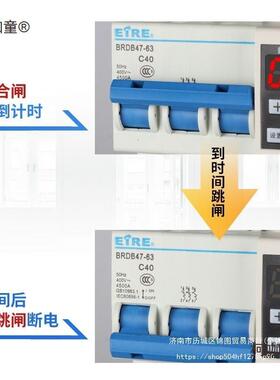 38线0V三三功率相定时器开关电机抽596大水泵蒸饭柜倒数计时自麦