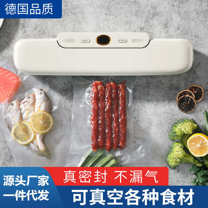 抽真空封口机家用小型全自动食品包装机打包密封塑封机真空机商用