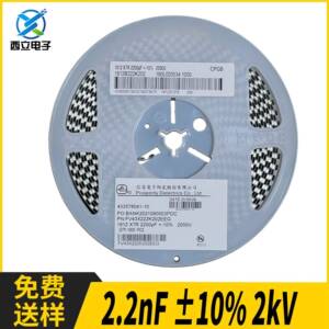 信昌 1812 2.2NF X7R ±10% 2000V PDC压FV43X222K202EEG