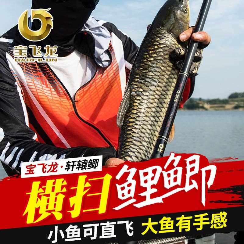 新款直销轩辕鲫s轩辕鲫三代鱼竿超轻超硬超细28调鲫鲤杆钓鱼竿手