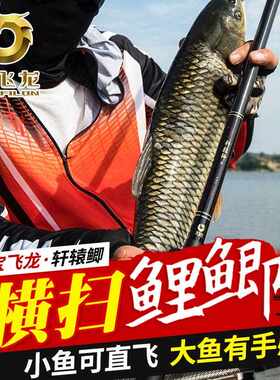 新款直销轩辕鲫s轩辕鲫三代鱼竿超轻超硬超细28调鲫鲤杆钓鱼竿手