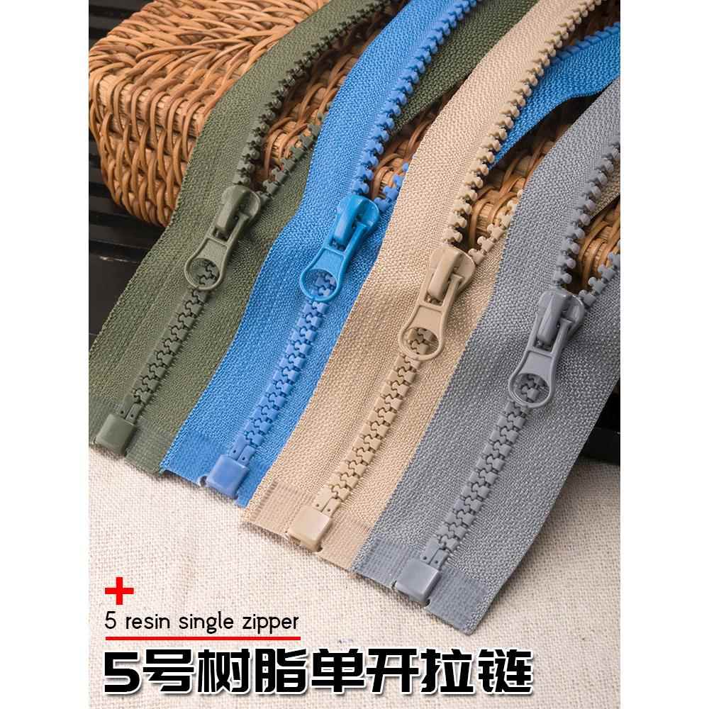 衣服拉链配件5号树脂塑料长拉锁可拆卸开尾