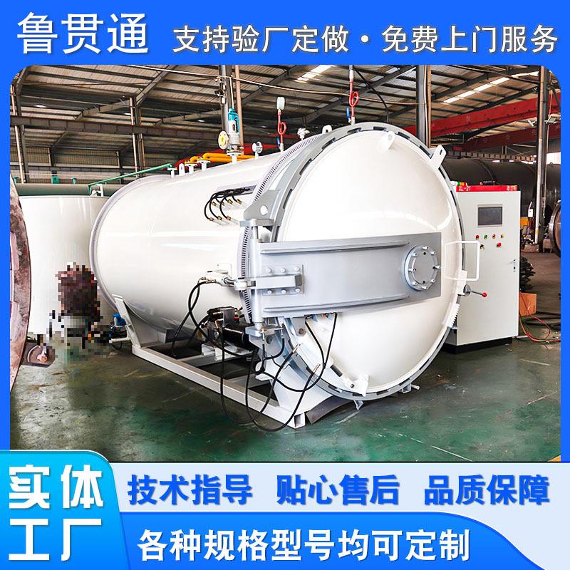 玻璃高压釜实体工厂厂家高压压力罐规格型号众多自动控制操作