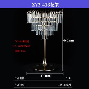 婚庆道具水晶桌花器主桌婚礼堂欧式铁艺架子装饰品新款亚克力摆件