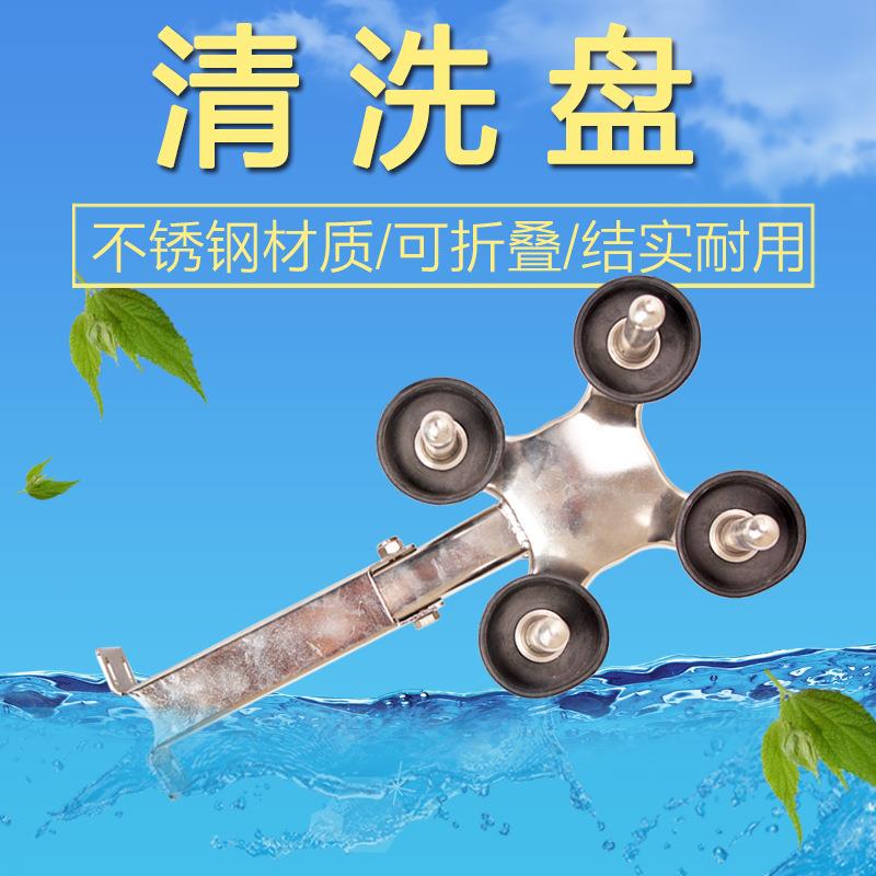 鱼骨式挤奶厅清洗盘 清洗头 奶牛挤奶清洗座 管道机清洗座